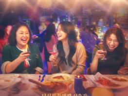 1월 개봉 필람 F무비 '나는 갱년기다', 갱년기 인식 개선을 위한 텀블벅 펀딩 오픈! 기사 이미지