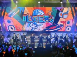 '미스터트롯3' TOP7, 2차 전국투어 대구 공연 성료 '탄성과 환호 가득한 감동 물결' 기사 이미지