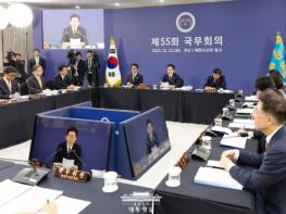 이재명 대통령, '연말연시 이중삼중으로 안전대책 점검' 기사 이미지