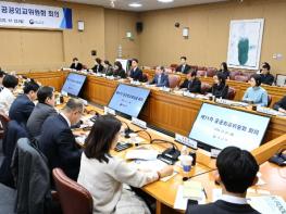 조현 외교부 장관, 제11차 공공외교위원회 개최 기사 이미지