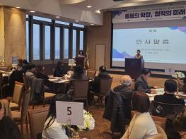 인천시사회서비스원 지역에서 시작한 협력, 미래를 향한 돌봄’ 성과공유회 개최 기사 이미지