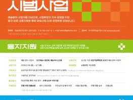 문체부, 예술산업에도 융자와 보증이 생깁니다 기사 이미지