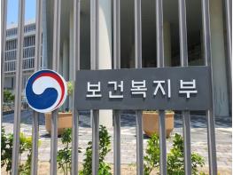 보건복지부, '무궁화 꽃이 피었습니다' 정은경 장관, 어린이날 맞아 아이들과 신나는 한때 기사 이미지