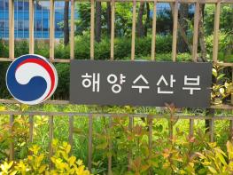 해양수산부, 2028년 제4차 유엔해양총회 성공 개최를 위한 토대 마련 기사 이미지