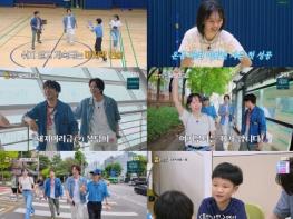 [SBS 틈만나면,] 최고 시청률 6.2% 가구 4.2% 2049 1.6% 시즌5 자체 최고 경신! 행운부적 차태현, 시즌5 첫 3단계 올킬! 기사 이미지