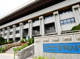 인천신용보증재단 2026년 제2차 소상공인 종합지원 정책전문위원회 개최 기사 이미지