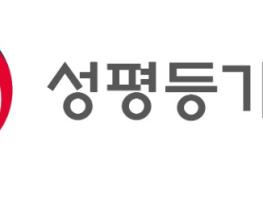 성평등가족부, '제3기 2030자문단' 공식 출범 기사 이미지