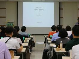 서울시복지재단, 'AI 시대' 누구를 위해 어떤 돌봄을 할 것인가 기사 이미지