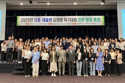 인천시, 조류인플루엔자 인체감염증 대비 민관합동 훈련 성료 기사 이미지